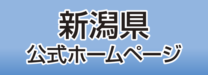 石田裕一 毎月の活動予定 スケジュール バナー