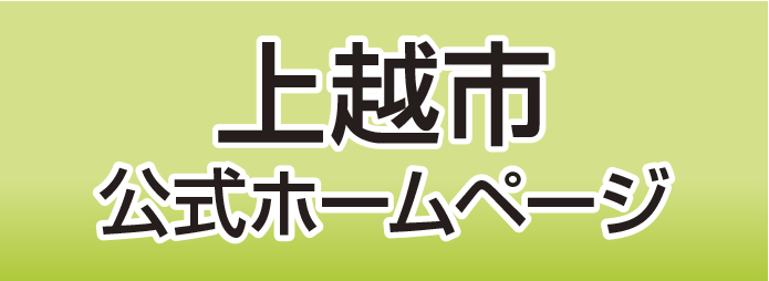 石田裕一の公式ブログ_ゆうちゃんの天天向上バナー